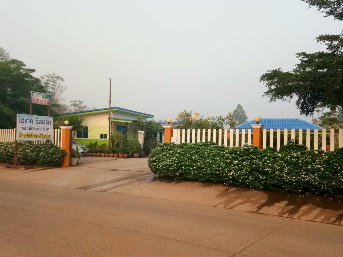 Kabin Buri Hi Tech Resort מראה חיצוני תמונה