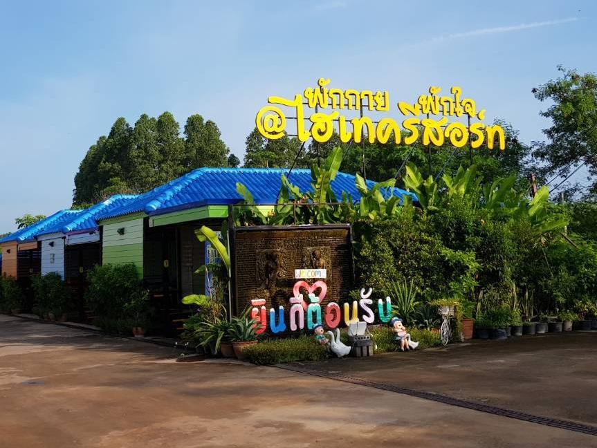 Kabin Buri Hi Tech Resort מראה חיצוני תמונה