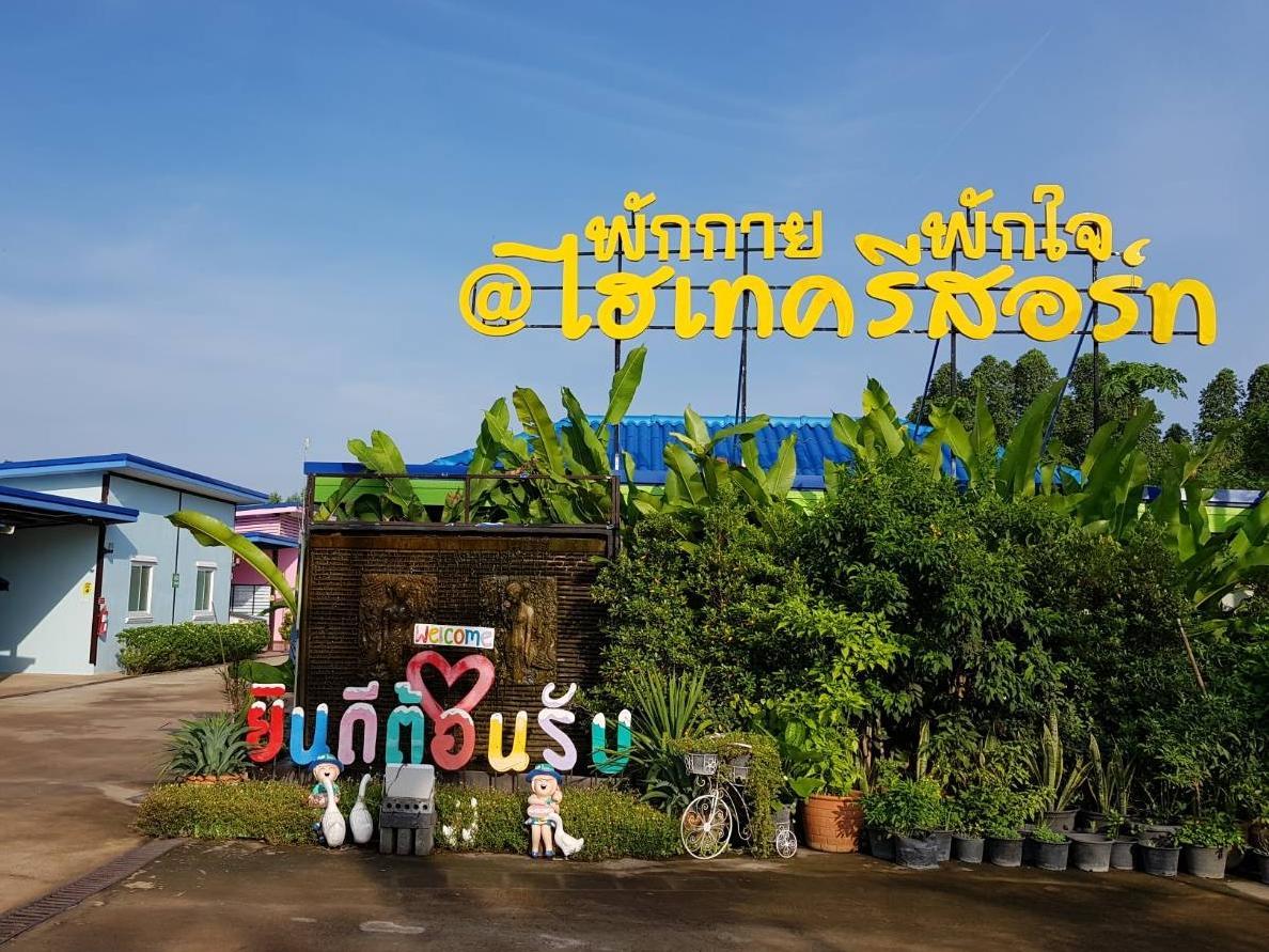 Kabin Buri Hi Tech Resort מראה חיצוני תמונה