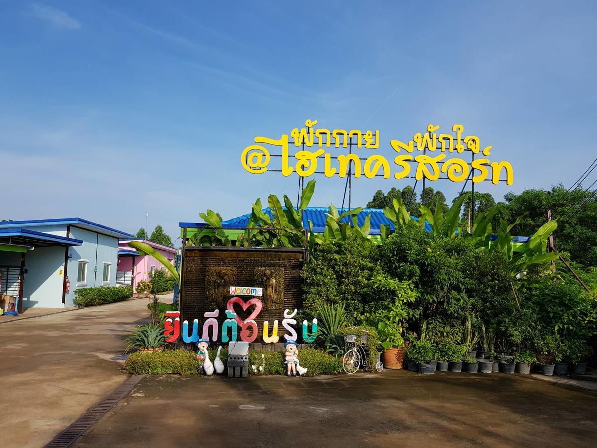 Kabin Buri Hi Tech Resort מראה חיצוני תמונה